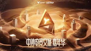 williamhill 迎亲游戏程序是什么意思